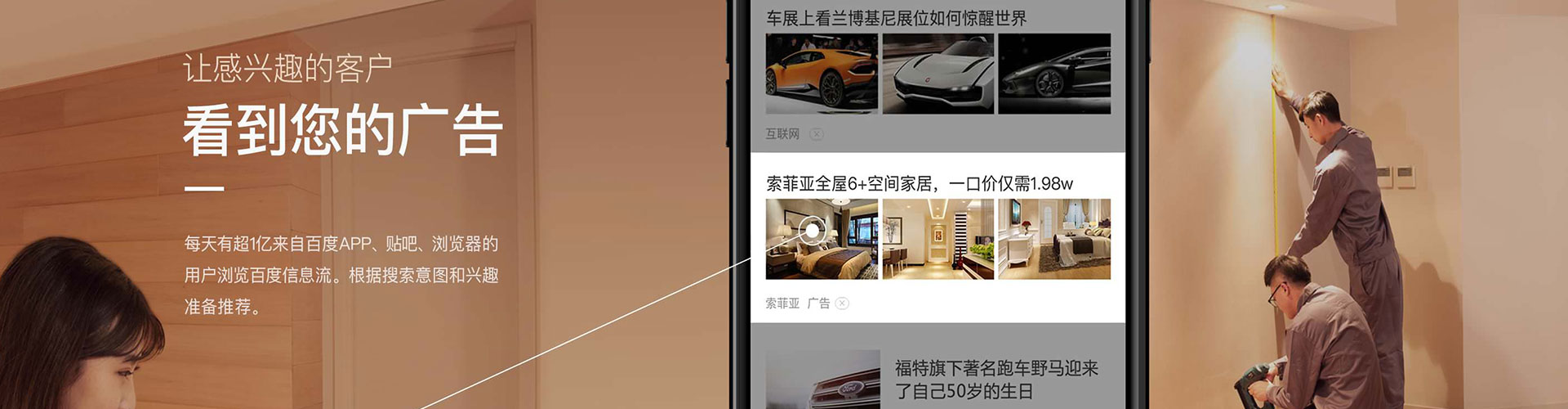 福贡信息流开户