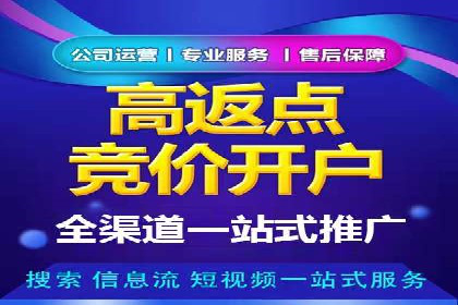 案例剖析：SEM竞价托管助力企业突破市场瓶颈