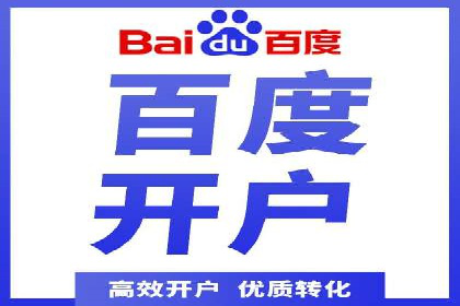 百度推广排名策略：某餐饮企业如何通过其增加营业额