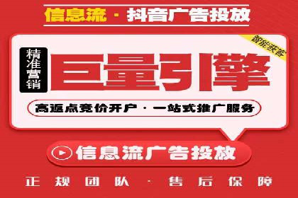 某企业通过开户返点实现业绩翻倍的案例